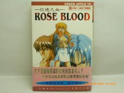 龍成220312※我的她是小妖精|瑞茂豐基☆無章釘☆自有書☆18限 歷史價格詳細信息