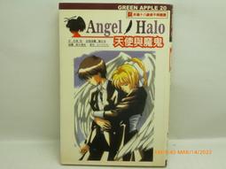 龍成220312※我的她是小妖精|瑞茂豐基☆無章釘☆自有書☆18限 歷史價格詳細信息