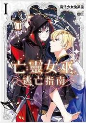 Avi書店【首刷書】三坪房間的侵略者!? 31 附首刷書卡+小冊子//健速//東立輕小說 歷史價格詳細信息
