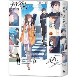 輕小說《夏日計劃 3/2/1 (Irene309) 角川》2024-6-26 歷史價格詳細信息