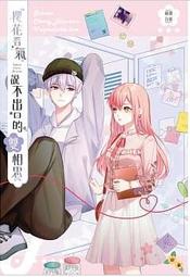 不二書店 氣功導引法-中國秘傳健康術 汪調源 益群書店出版 歷史價格詳細信息