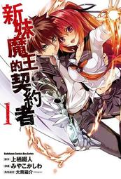 訂新貨 Rubycon進口電解電容 50v100uf 8*11.5 日本紅寶石YXF YXJ 190-04881 歷史價格詳細信息