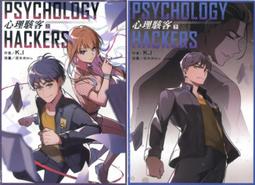 全新 駭客任務 APU 機械槍兵 麥法蘭 已補強(每隻價8000元含運費) 歷史價格詳細信息