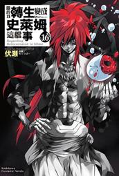 輕小說 關於人類是最強種族這件事 與精靈老婆在異世界展開慢活人生 1 首刷 限定 附錄 柑橘ゆすら 夜ノ みつき 東立 歷史價格詳細信息