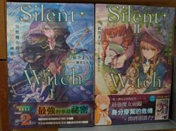 首刷【小說】密斯瑪路卡興國物語1-11+10外傳+不興國物語/東立 歷史價格詳細信息