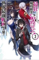 尖端圖書  最短5分鐘內實現Minecraft世界奇蹟！超速成指令大寶典  GOLDEN AXE   繁中全新 【普克斯閱讀網】 歷史價格詳細信息