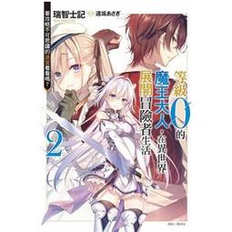 04 Baby-G CASIO手錶 BGA-130-4BDR 活潑霓虹愛心造型電子錶目前本賣場最便宜 售價2390元 歷史價格詳細信息