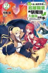 關於前世今生：因果靈魂療癒【金石堂】 歷史價格詳細信息