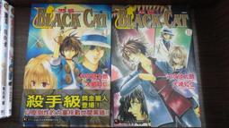 【東立】庫洛魔法使 愛藏版（1～9）套書/眾利書店 歷史價格詳細信息
