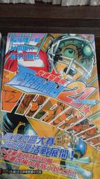 LT小黃鴨童鞋兒童帆布鞋女童休閒布鞋2023春季新款寶寶板鞋透氣潮 歷史價格詳細信息