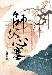 尖端輕小說：有五個姊姊的我就注定要單身了啊1-6+全新未拆F／我的朋友很少1-2／閒狼作家是美少女妖怪1-2 歷史價格詳細信息