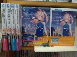 [漫畫狂] 哥布林殺手12小說-111.2/10上市實價/蝸牛くも[問] 歷史價格詳細信息