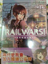 【輕小說】0能者九条湊 8//葉山 透//角川//Avi書店 歷史價格詳細信息