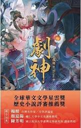【有書腰】向海許願 向風祈禱 而後向妳起誓 作者：汐見夏衛//東販輕小說//Avi書店 歷史價格詳細信息