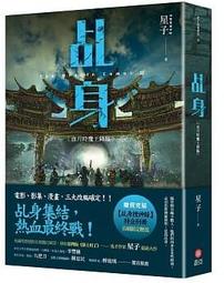 【有書腰】魔石傳記 獲得魔物力量的我是最強的！ 1 作者：結城涼/角川輕小說/Avi書店 歷史價格詳細信息