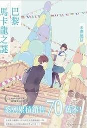 有書腰 書卡 鬼滅之刃 炭治郎與禰豆子命運初始篇 首刷 小說 未拆封 歷史價格詳細信息