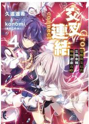 [酷迷屋]角川 小說 身為 VTuber 的我因為忘記關台而成了傳說 （4）(2023.5月上市) 歷史價格詳細信息