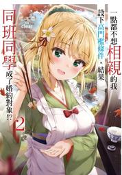 屋主都說讚！全能小宅設計：擺脫制式房廳侷限，收納強、機能多、有風格、無壓力......【城邦讀書花園】 歷史價格詳細信息