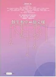 餘生有你素十八s925銀創意古風設計美人魚尾髮簪復古盤髮釵子步搖 歷史價格詳細信息