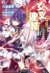 輕小說《連續按下一億年按鈕的我，回神時已變成最強 2 (月島秀一) 東立》2021-4-26 歷史價格詳細信息