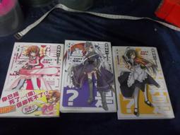 ◎貓頭鷹◎小說專賣-哈利波特混血王子的背叛英文版1集完自有書2005年初版約8成新(1F-Tab01-4) 歷史價格詳細信息