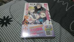 2本合售 未使用 111年 108課綱 南一國小生活課本 生活 2上 課本+習作 國民小學 南一國小生活課本83H 歷史價格詳細信息