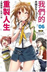 尖端圖書 我們的家 露易絲‧康德黎 全新 歷史價格詳細信息