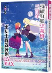 【輕小說】續．魔法科高中的劣等生 魔法人聯社 5 作者:佐島 勤//角川輕小說//Avi書店 歷史價格詳細信息