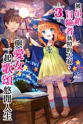 歌頌人生揮健筆 川流不息朔源頭──黃歌川傳記暨檔案彙編 / 國立歷史博物館 歷史價格詳細信息