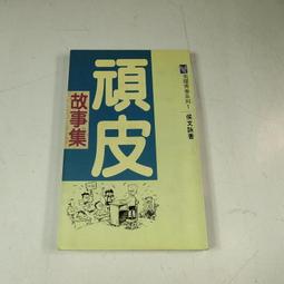 侯門囍事 1-2（完）今晚   大本小說 歷史價格詳細信息