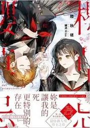 櫻書巷園丁三麗鷗cos第五人格艾瑪伍茲cosplay約瑟夫園丁cos服 歷史價格詳細信息