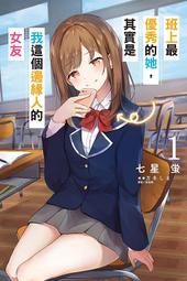 其實，我是個內向的人：面對人際關係，隱藏的是不安的自己[二手書_良好]4057 TAAZE讀冊生活 歷史價格詳細信息