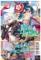 【精靈書屋】理想國正版柏拉圖著羅翔推薦沉思錄蘇格拉底西方哲學史經典書籍 歷史價格詳細信息