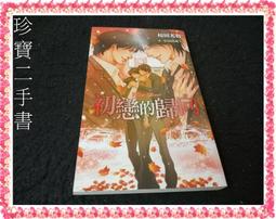 尖端圖書 向夜晚奔去 YOASOBI小說集（「重現夢境」MV原畫版封面）  星野舞夜 繁體中文 全新 歷史價格詳細信息