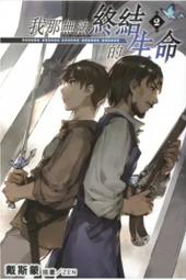 我那23天的徒步環島　台灣朝聖之路[88折] TAAZE讀冊生活 歷史價格詳細信息