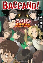 [酷迷屋]角川 小說 續．魔法科高中的劣等生 魔法人聯社（5）(2023.4月上市) 歷史價格詳細信息