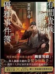 【三日書店】優客李林 捍衛愛情（XK1首版CD 無IFPI）｜點將｜微紋｜2410 歷史價格詳細信息