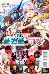 輕小說 我的機器人男友+涼宮春日的動搖-下標就賣，送GOD 2 PO9 歷史價格詳細信息