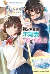 【特力屋】2P 高溫斷電1開6插延長線4.5m 歷史價格詳細信息