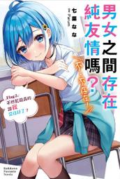 不二書店 小船之歌 精裝 中英對照詩集 李佩徵 著 世界文物民國  66年出版 歷史價格詳細信息