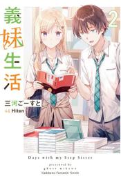 【全新書】義妹生活 9 作者：三河ごーすと/角川輕小說/Avi書店 歷史價格詳細信息