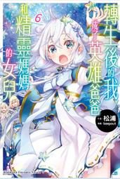 【小牛】英雄傳說6空之軌跡FC+SC+3RD+零之+碧之軌跡 套裝 標準版 可win7 歷史價格詳細信息