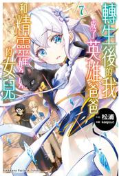 【角川輕小說】我成了校園怪談的原因 小川晴央 八成新 無章釘 書側微汙<K64 歷史價格詳細信息