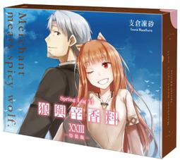 【特裝版+加購特典】歡迎來到實力至上主義的教室 2年級篇 9.5//角川輕小說/Avi書店 歷史價格詳細信息