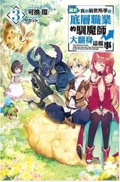 關於前世今生：因果靈魂療癒【金石堂】 歷史價格詳細信息