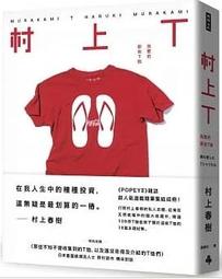 《時報》那些未曾說過的話(全1冊)周興哲【頭大大-影視】十09◎BS6 歷史價格詳細信息