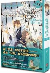 【首刷書】西野～校內地位最底層的異能世界最強少年～ 1 附首刷小冊子//ぶんころり//角川輕小說//Avi書店 歷史價格詳細信息