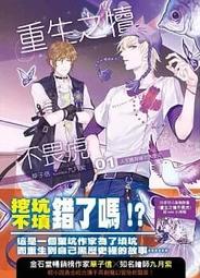 不二書店 小船之歌 精裝 中英對照詩集 李佩徵 著 世界文物民國  66年出版 歷史價格詳細信息