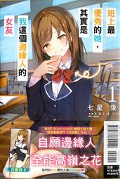 其實，我是個內向的人：面對人際關係，隱藏的是不安的自己[二手書_良好]4057 TAAZE讀冊生活 歷史價格詳細信息