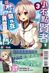 【輕小說】小說‧秒速5公分(全新動畫封面版)//新海誠//尖端輕小說//Avi書店 歷史價格詳細信息